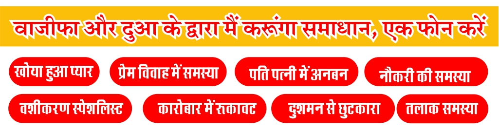  Astro Bhagirath Shastri   +91-9166244083  